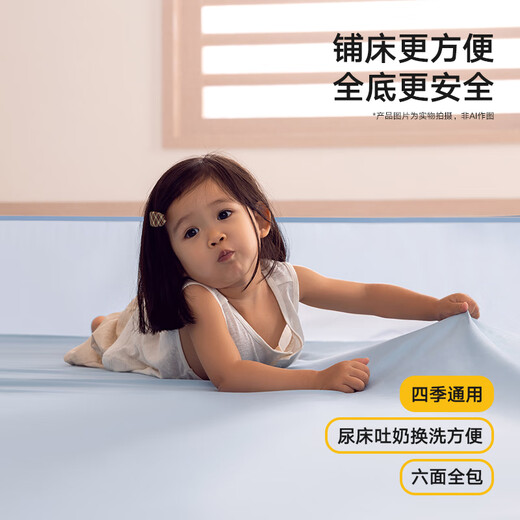 Meiduojia Air Class A baby anti-fall mosquito net bed fence 1.8x2m household light beige mesh encryption