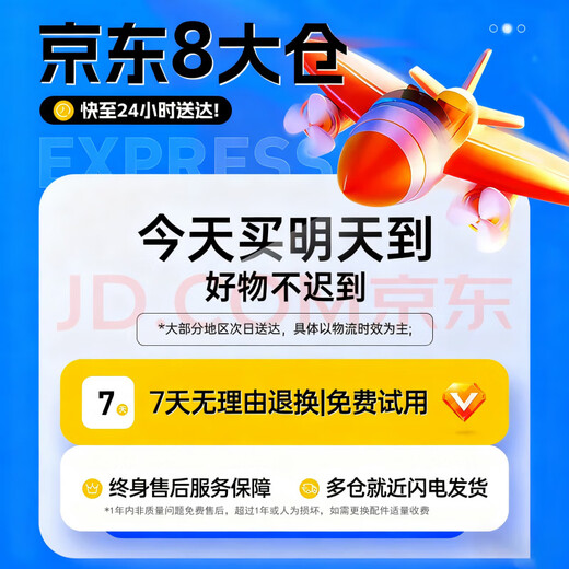 Huachang 2-meter smart digital display ruler Huachang aluminum alloy vertical detection ruler actual measured infrared transmission level ruler Huachang 2-meter pointer ruler to measure horizontal and vertical