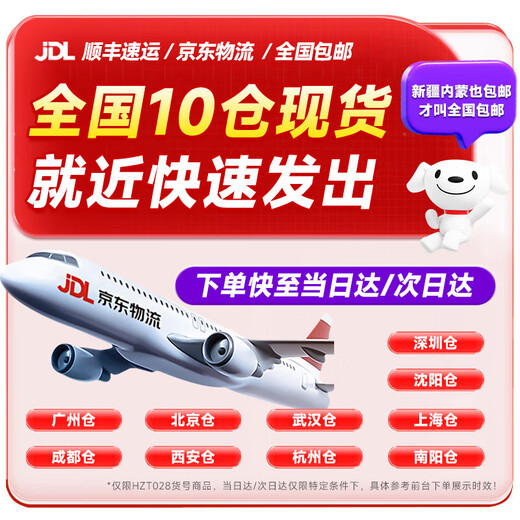 CZZ Intel i5 Core i7 twelve-core RTX5060/5050 independent graphics office host computer desktop live broadcast design rendering complete machine e-sports assembly game host set of seven i7-9700F/RX550 smooth chicken game host