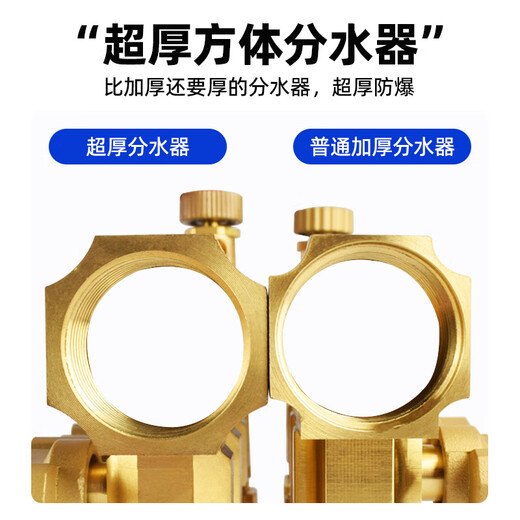 Golden horn Taurus floor heating water distributor floor heating brass large flow integrated household integrated water distributor assembly 3-way single water distributor