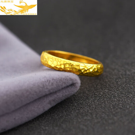 Yuntang Jewelry Old Phoenix Gold Hammer Pattern Semi-circle Ring Solid Gold Closed Ring for Men and Women Ring Couple Tail Ring Wedding and Birthday Gift No. 21 About 7.4 Grams