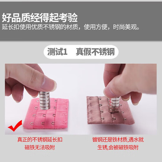 High elastic extension buckle blister packaging bra extension buckle three rows three buttons underwear extended breasted bra shoulder strap accessories skin color 4 pieces blister box