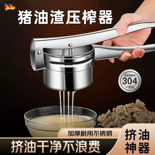 Yusenyi pressure lard residue machine manual oiler vegetable and fruit skewers lemon fried artifact juice squeezing and separation household ginger juice Stainless steel upgrade 9cm full hole - protective gloves