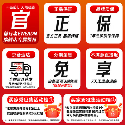 前行者（EWEADN） Q8透明静音鼠标有线办公电脑笔记本外设男女生通用游戏电竞蓝牙无线鼠标 Q8透明鼠标【无线/蓝牙/有线三模】可充电版