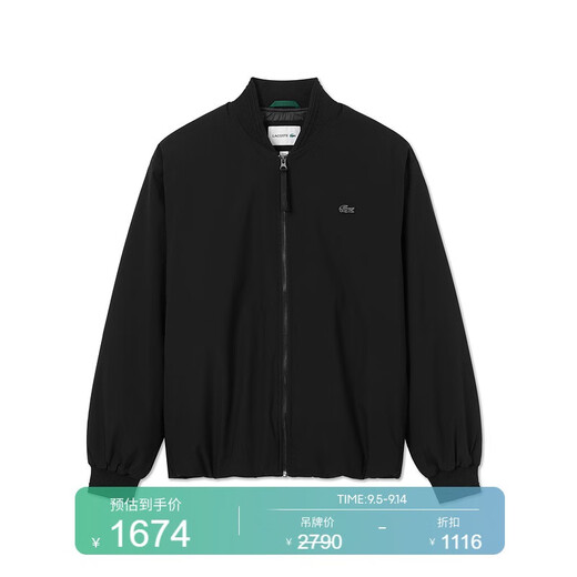 Crocodile French crocodile jacket men's 25 spring and autumn new trendy quilted flight jacket cotton jacket | BH2596 Black S