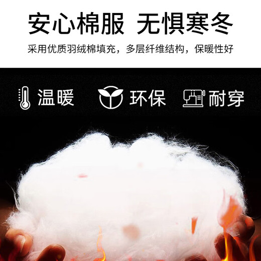 JEEP Jeep Cotton Jacket Men's Winter Jacket Men's Workwear Down Cotton Warm Cotton Jacket Cold-proof Charge Cotton Jacket Men Black XL