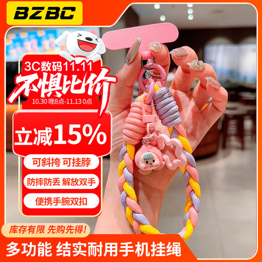 BZBC mobile phone lanyard wrist short mobile phone chain mobile phone case anti-lost rope nylon thick handmade three-strand braid thick mobile phone rope anti-lost chain pink yellow purple