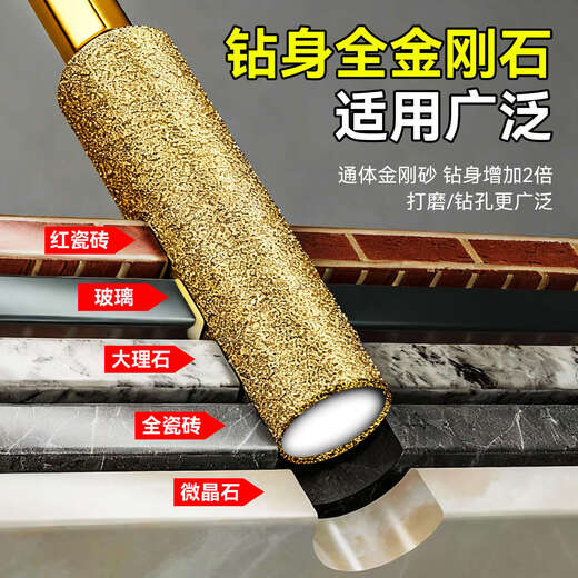 Niuxiang dry drill diamond ceramic tile trimming grinding head marble stone countertop rear arc milling head grinding head 6+8+10+12+14mm 5-piece set No Specifications