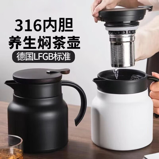 316 large capacity stainless steel stewed teapot home office teapot high-end teapot teapot tea water separation cup black 1000ml large capacity stewed teapot