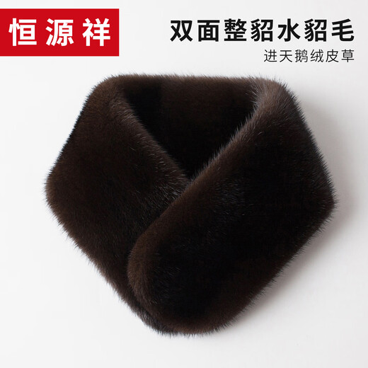 Hengyuanxiang winter high-end double-sided mink fur scarf men's whole mink fur neck scarf real fur collar neck guard mink velvet neck cover dark brown 65*11CM