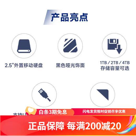 Toshiba portable hard drive 1t 2t 4t partner mac Apple mobile phone macbook pro air hard drive Partner model (mac+win dual compatible Exfat format 2TB