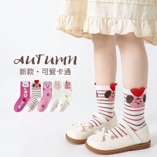 Catman 5 pairs of children's socks, autumn and winter cotton baby girls, medium-sized children, medium-sized little girls, princess, deodorant and sweat-absorbent