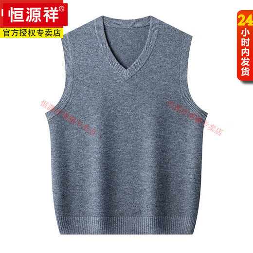 Hengyuanxiang pure wool vest men's 100% wool autumn and winter men's thickened pullover sweater knitted vest V-neck sleeveless waistcoat big red M 165