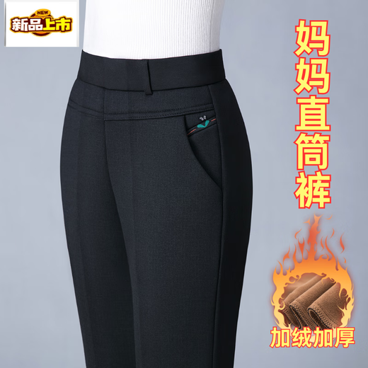 Chujing Mom Autumn and Winter Velvet Pants Women's Loose Large Size Middle-aged and Old Mothers Thickened Warm Casual Outerwear Straight Trousers Meteor Shower Velvet Thickened 6XL /34 Recommended 156-165Jin Jin is equal to 0.5kg
