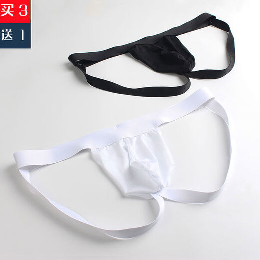 Omiya Men's Seamless Double T-Pants Ice Silk Sexy T-Pants Men's Summer Ultra-Thin Transparent T-Pants Showing Buttocks Trendy Large Size White 816 M