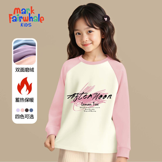 马克华菲（MARK FAIRWHALE）男女童打底衫中大童秋冬款条纹半高领上衣儿童保暖休闲长裤 M乱线粉色（薄绒插肩袖） 130