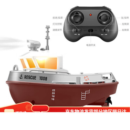 Feilijie mini remote-controlled tugboat can be launched into the water wireless electric high-speed speedboat ship children's water simulation toy boat model