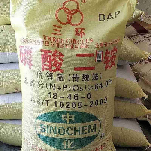 Kaooseen Diammonium Fertilizer Tricyclic Diamine Old Brand Diammonium Phosphate Fertilizer Agricultural Chemical Fertilizer Special Fertilizer for Vegetables 100 Jin Jin is equal to 0.5 kg (distributed in bags)