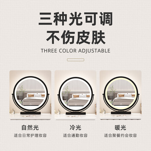 LED makeup mirror desktop desktop large rotating mirror student dormitory bedroom home light luxury makeup table makeup mirror rechargeable cloud black 30cm