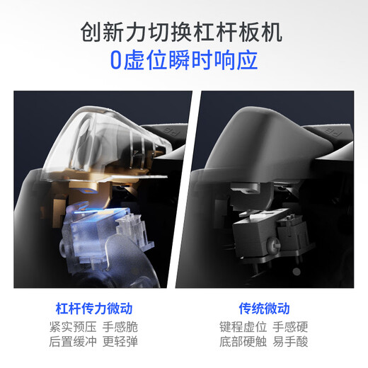 Feizhi Black Warrior 5Pro Competitive Elite Game Controller Charging Base Set