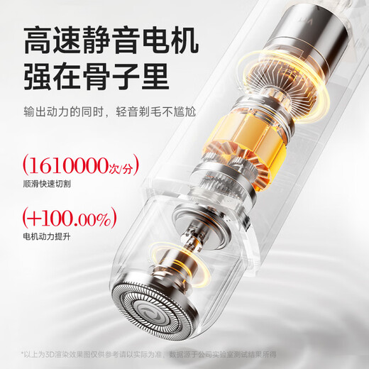 VTT electric shaver private shaver special armpit hair removal machine pubic shaver male and female hair trimmer hair removal instrument artifact high-end goddess powder multi-functional blade + electric hair removal + 0 pain