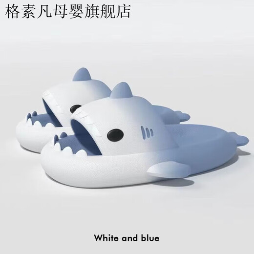 Ge Sufan super cute gradient shark 2024 internet celebrity ins slippers new third generation shark shoes thick sole indoor and outdoor children general shark - white gradually blue front white tail blue 34-35 size inner length 21 cm