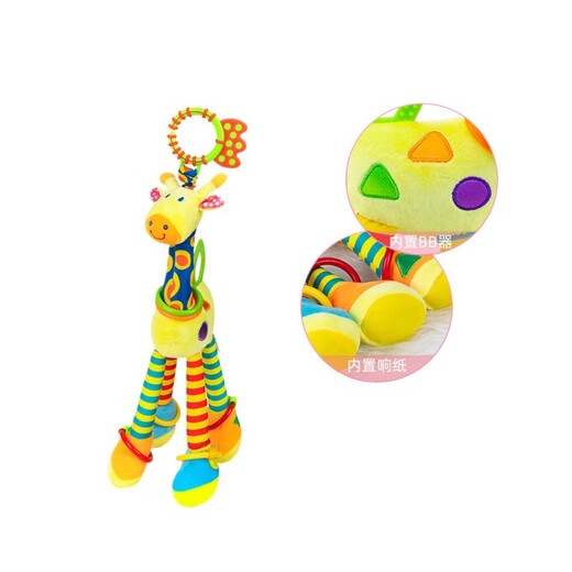Shantou Lincun Happy Monkey Baby Giraffe Car Toy Rattle Baby Bed Bell Early Education Toy Bed Hanging Deer - New Yellow