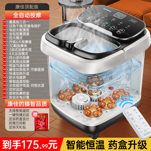 KONKA Foot Bath Bucket Massage Heated Fully Automatic Foot Bath Constant Temperature Electric Foot Bath Bucket Foot Massage Basin Home High and Deep Bucket for Parents and Elders Birthday Gifts Best Selling Recommendation Luxurious Fully Automatic High and Deep 12D Roller Ball Timing LCD Intelligent Control Screen KONKA Officially Designated Constant Temperature Fast Heating Model