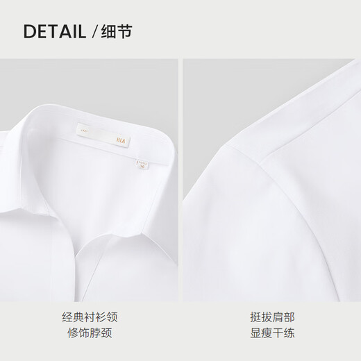 HLA Heilan long-sleeved shirt women's spring 26 cool professional commuting formal shirt for women