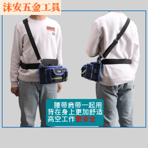 FANCYCHIC electrician's tool bag canvas wear-resistant extra thick woodworking plumber electrician small multi-functional large-capacity hardware tool belt bag G-S yellow thickened dual-use model comes with belt and shoulder straps