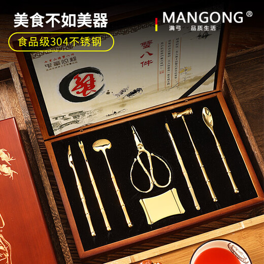 Man Gong high-end quality crab eight-piece bamboo gift box 304 stainless steel crab eating tools crab gold-plated crab eight-piece set eight bamboo crabs 304 mirror light