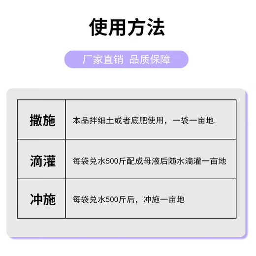 丰泽通蓝袋贝母种植专用肥土壤病菌消杀烂种根腐鳞茎膨大提质增产 丰泽通蓝袋3袋