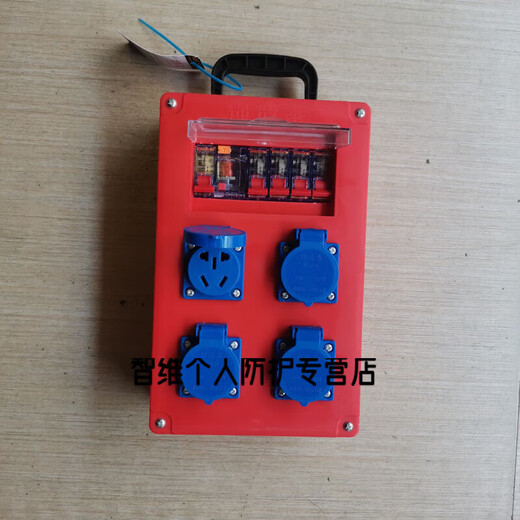 Qiaobolai custom-made temporary suitcase suitable for construction sites 220V socket 380V mobile electrical box type with leakage protection industrial plug 16 small single row red without cover 2 five-hole pass-through switch