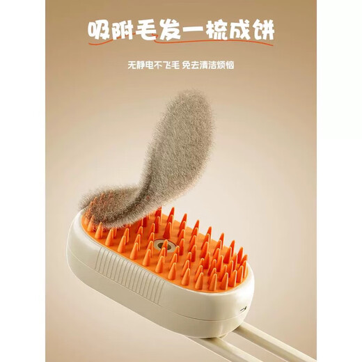 Pet spray massage comb cat hair comb cat hair comb special comb steam comb spray water dog brush bath electronic spray comb with handle 1 random color
