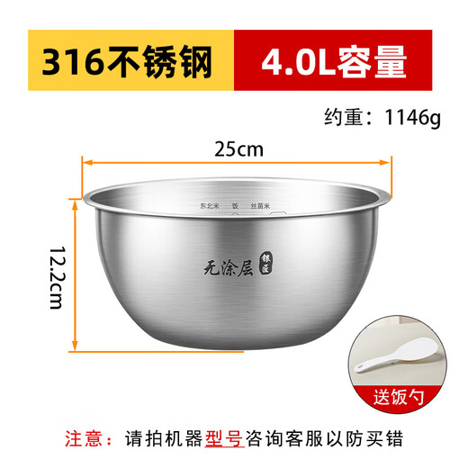 Suitable for Xiaomi Mijia IH rice cooker inner pot C1 rice cooker inner pot 1.5L1.6L3L4L304 stainless steel 0 coating 3 liter C1 straight inner pot 304 stainless steel