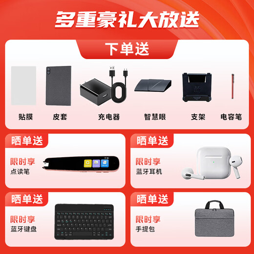 Xiaobawang K16 new learning machine tablet for primary school students, middle and high school courses, all subjects synchronized 512G English learning tablet tutoring early education tutoring reading machine online class learning and practicing 12G operation + 256G eye protection large screen + homework correction + parent control AI intelligent training machine + synchronous accurate learning + real test simulation