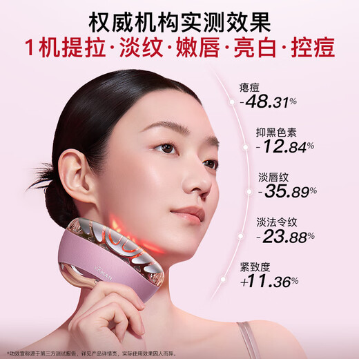 Yameng's new product is launched, the Flash Repair Device Pro, a home-use facial anti-aging beauty device, a birthday gift for your girlfriend