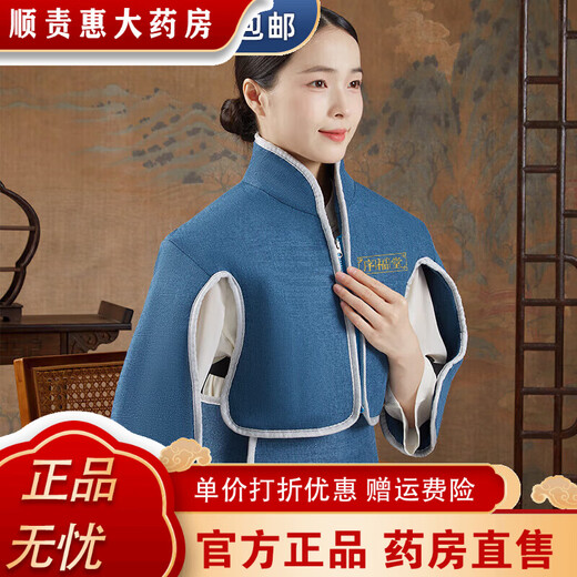 Universal electric heating sea salt hot compress physiotherapy package electric heating vest vest electric heating moxibustion garment protector mdkx blue before and after upgrade extended electric heating moxibustion top (full