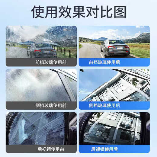 Depu car oil film remover windshield oil film cleaner car window oil film remover milk 450ml