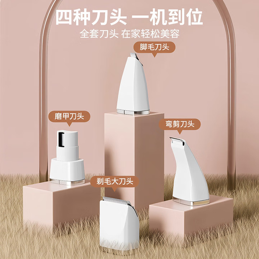 Dog and cat shaver, dog-specific electric clipper for paw shearing, foot hair clipper, dog hair trimmer, pet shaver - Gardenia White - 2-in-1 - 1 piece