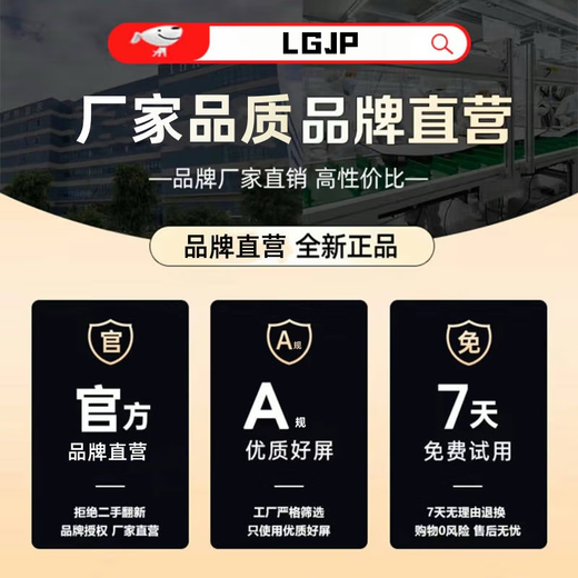 LGJP Over 5 million+ people planted grass brand new 32-inch monitor 32-inch computer monitor 2K240hz office design e-sports game display 2K165HZ screen 32-inch 2K180Hz all-round flagship Qubai