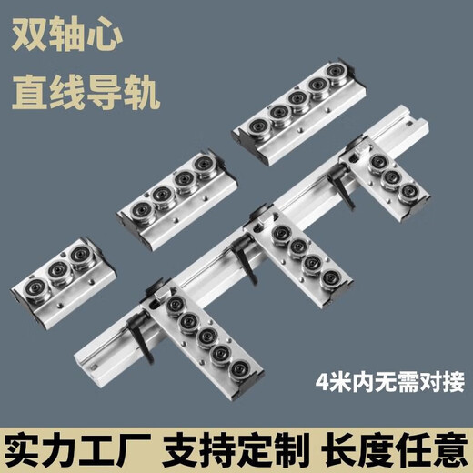 Built-in dual-axis linear guide SGR1015N202535 roller locking slider smooth axis slide rail slider SGB35-3 wheel with lock