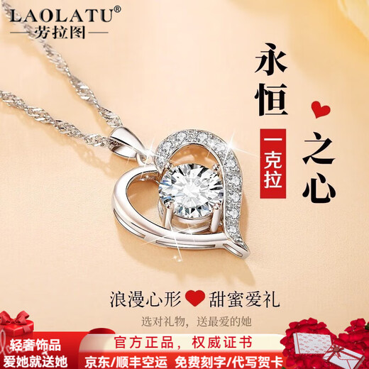 LAOLATU platinum necklace for women platinum eternal heart pendant fashion jewelry Chinese Valentine's Day birthday gift for wife and girlfriend Pt999 platinum O-shaped chain + 1 carat moissanite diamond