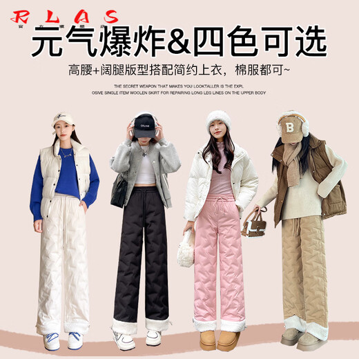 RLAS white duck down straight down pants for women's outer wear in winter 2026 new high-waisted cold-proof lamb wool spliced ​​ski cotton pants black classic versatile XL 116-125Jin Jin equals 0.5 kg
