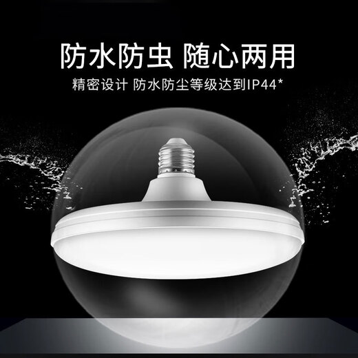 Bull (BULL) LED dish lamp spiral energy-saving lamp ceiling ceiling bedroom living room kitchen lamp MQ-B12041 20W natural white 6500K