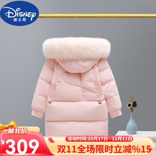 Disney (Disney) White Duck Down 2024 New Girls' Down Jacket Mid-Length Children's Three-proof Washable Winter Thickened Jacket for Medium and Large Children Starry Sky Blue 150