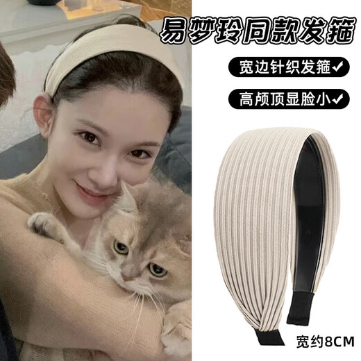 Zhao Liying and Xu Banxia's same wide hairband for women with high skull and wide edges 2025 new headband high-end hairpin 6# gray and black khaki 3 pieces