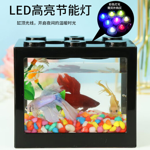 Desktop fish tank, small household building block tank, ecological tank, aquarium, betta fish tank with night light, ambient light ornament, white fish tank with two lights