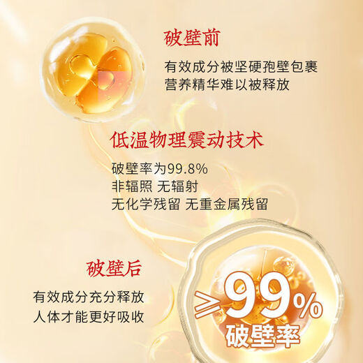 Shop Ganoderma lucidum broken spore powder for elders, parents, gift box, upgraded and enhanced version 240 bags, 2 boxes, 120g gift box*2+ gift bags