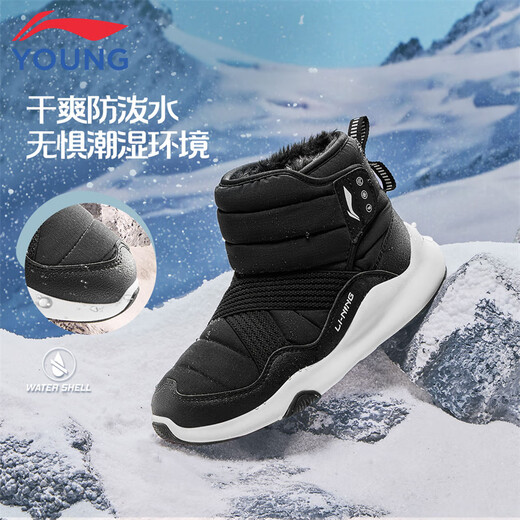 Li Ning (LI-NING) children's shoes, children's cotton shoes, boys' velvet, warm, water-repellent, flick high-top sneakers 30YKNV075-35
